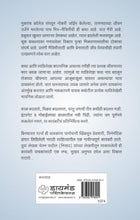 Load image into Gallery viewer, बिनधास्त गर्ल्स