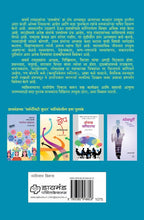 Load image into Gallery viewer, Ashtpaillu vyaktimattvasathi samarth ramdasanchi shikavan | अष्टपैलू व्यक्तिमत्वासाठी समर्थ रामदासांची शिकवण | Self Help | Personality Development | Marathi Books | मराठी पुस्तक