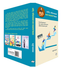 Load image into Gallery viewer, Ashtpaillu vyaktimattvasathi samarth ramdasanchi shikavan | अष्टपैलू व्यक्तिमत्वासाठी समर्थ रामदासांची शिकवण | Self Help | Personality Development | Marathi Books | मराठी पुस्तक