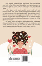 Load image into Gallery viewer, भावनिक बुद्धिमत्ता | Bhavanik Buddhimatta | Emotional Intelligence | Jayprakash Zende | जयप्रकाश झेंडे |