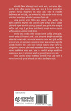 Load image into Gallery viewer, तुमची कला तुमचे करिअर | Tumchi Kala Tumache Career