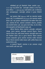 Load image into Gallery viewer, आंतरराष्ट्रीय अर्थशास्त्र प्रात्यक्षिकांसह 2026 | Antarrashtriya Arthshastra Pratyakshikansah NEP
