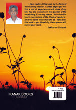 Load image into Gallery viewer, The Brook of Poems