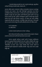 Load image into Gallery viewer, द स्ट्रेंज केस ऑफ डॉ जेकिल अँड मि हाईड