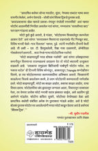 Load image into Gallery viewer, क्लिक ट्रिक - युक्त्या कलात्मक फोटोग्राफीच्या