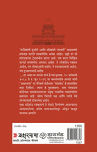 Load image into Gallery viewer, मोदी महाभारत