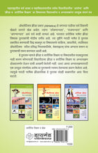 Load image into Gallery viewer, अॅथलेटिक्स