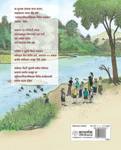 Load image into Gallery viewer, निसर्गशाळा - पर्यावरण विषयक उपक्रम ( ३ पुस्तकांचा संच)