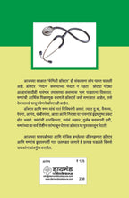 Load image into Gallery viewer, Peshantche Kisse