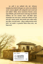 Load image into Gallery viewer, Nana Fadanis