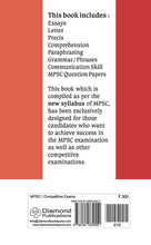 Load image into Gallery viewer, Compulsory English for Mpsc