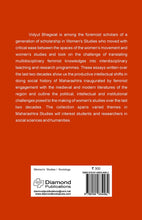 Load image into Gallery viewer, Women's Studies