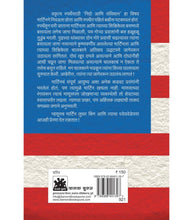 Load image into Gallery viewer, मार्टिन लुथर किंग