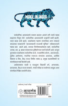 Load image into Gallery viewer, सार्वजनिक आयव्यय