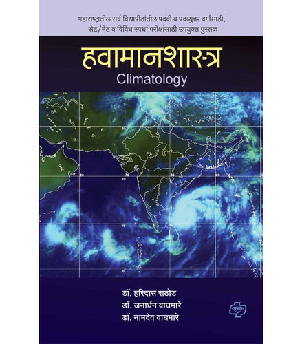 Havamanshastra